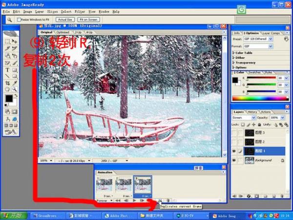photoshopƬϳɽ̳-ѩ׷ɵĶ̬ѩ