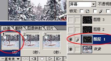photoshopƬϳɽ̳-ѩ׷ɵĶ̬ѩ