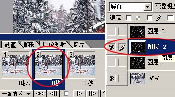 photoshopƬϳɽ̳-ѩ׷ɵĶ̬ѩ