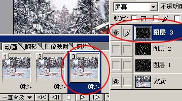 photoshopƬϳɽ̳-ѩ׷ɵĶ̬ѩ