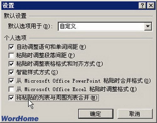 Word2007ܼкճ