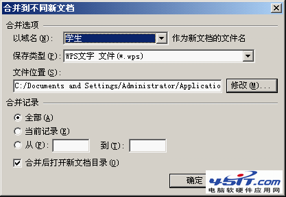wps֪ͨ