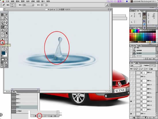 photoshopʵ-ˮ
