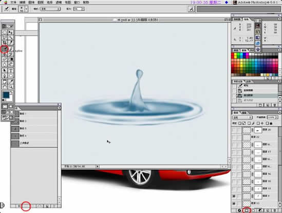 photoshopʵ-ˮ