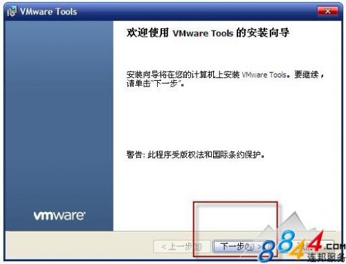VMware Toolsϸװ̳