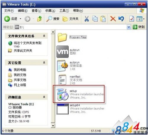 VMware Toolsϸװ̳