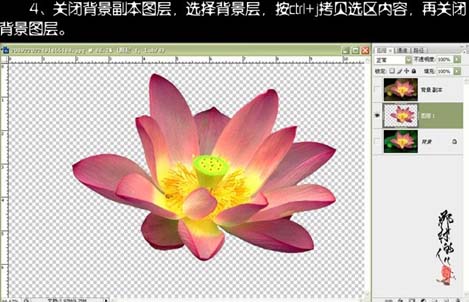 photoshopͼ̳-ʹÿͨٺɻ
