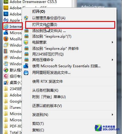 Win7ζͨ