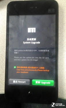 MXô׿4.0ԭROMԹ̼
