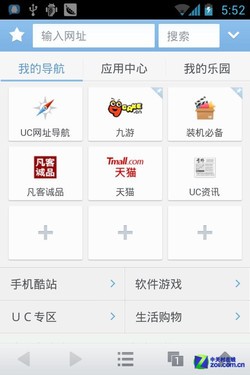 MXô׿4.0ԭROMԹ̼