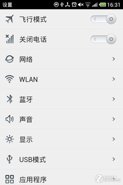 MXô׿4.0ԭROMԹ̼