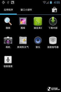 MXô׿4.0ԭROMԹ̼