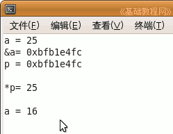 C++̳-ָ