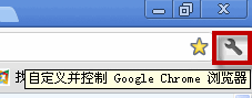 chrome·ô