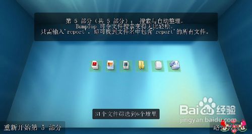 win7
