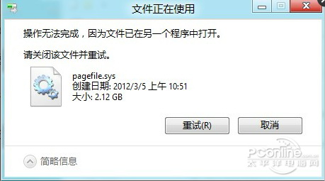 Win7ϵͳļ޷ɾô