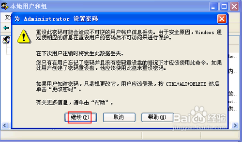 ޷ʾadministrator˻ô