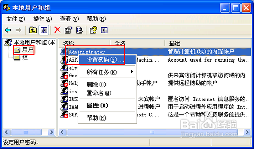 ޷ʾadministrator˻ô