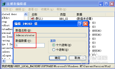 ޷ʾadministrator˻ô