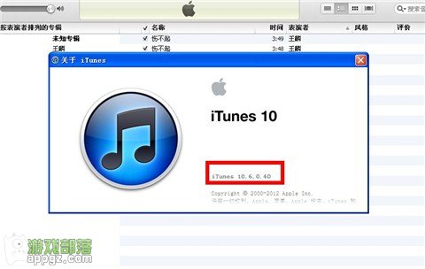 itunes̳ͬ ûһͬ