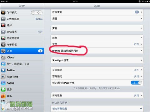 itunes̳ͬ ûһͬ