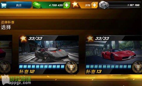 Ұ쭳7ƽǹ(iphone)