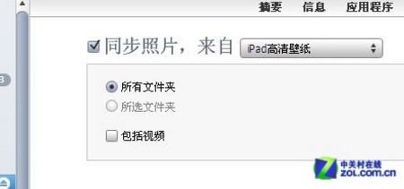 ipad3εֽ