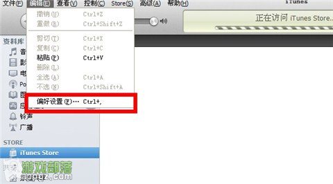 iPad/iPhoneiTunesеıҪôɾ
