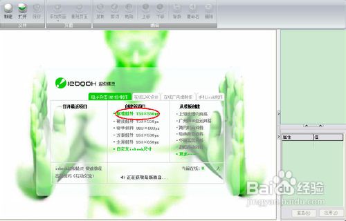 iebook˵