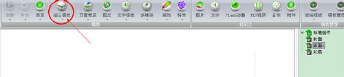iebook˵