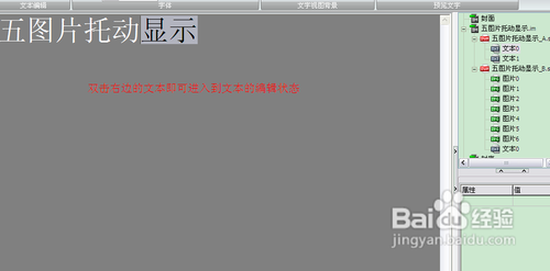 iebook˵