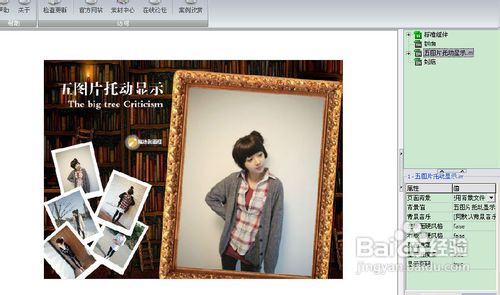 iebook˵