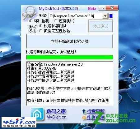 ޸_www.45it.com