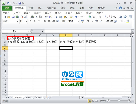 Excel2010о