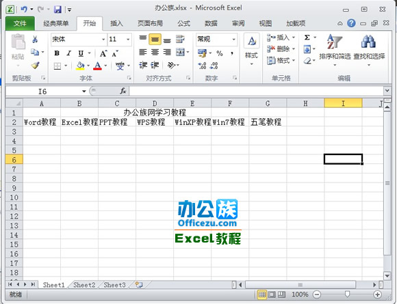 Excel2010о