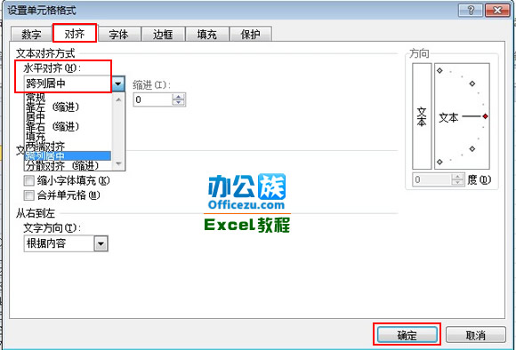 Excel2010о