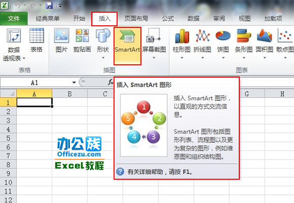 Excel2010нתͼ