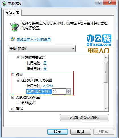 Windows7Ľ