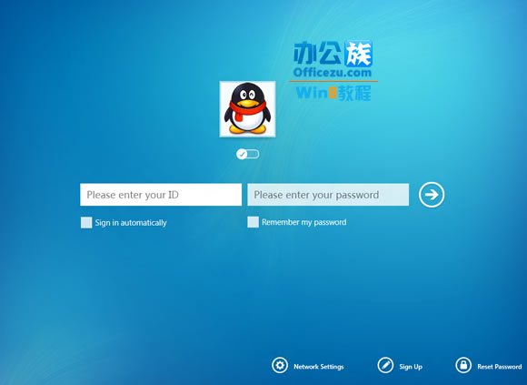 Win8Ӧ̳ذװQQ