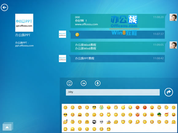 Win8Ӧ̳ذװQQ