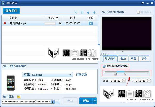 格式工廠不能用_怎樣用格式工廠轉(zhuǎn)換音頻格式_用格式工廠怎么轉(zhuǎn)換視頻格式