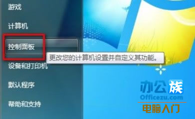 Windows7ϵͳɾ˻
