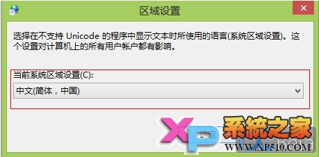 win8װ԰