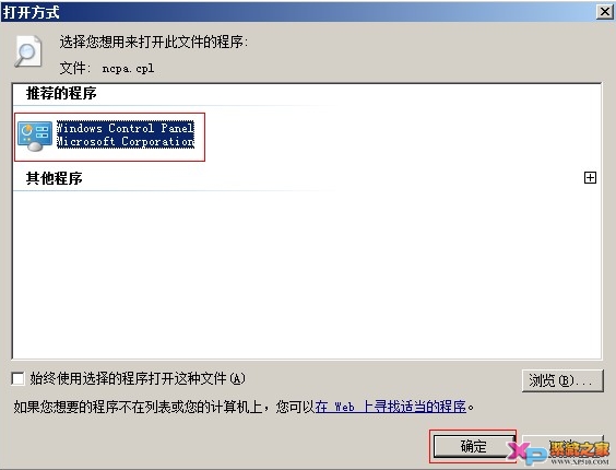 Win7ϵͳӡ鿴