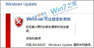 Win7ϵͳװ8024402fô