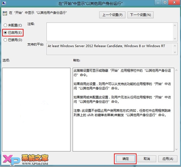 Win8ϵͳMetroûг