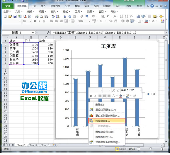 Excel2010ͼϵз