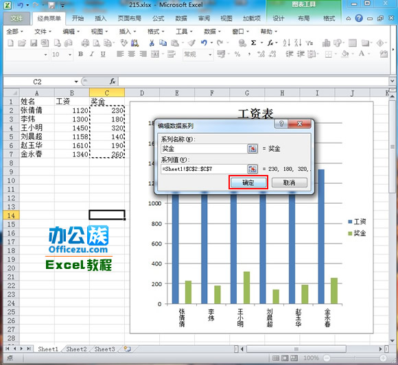 Excel2010ͼϵз