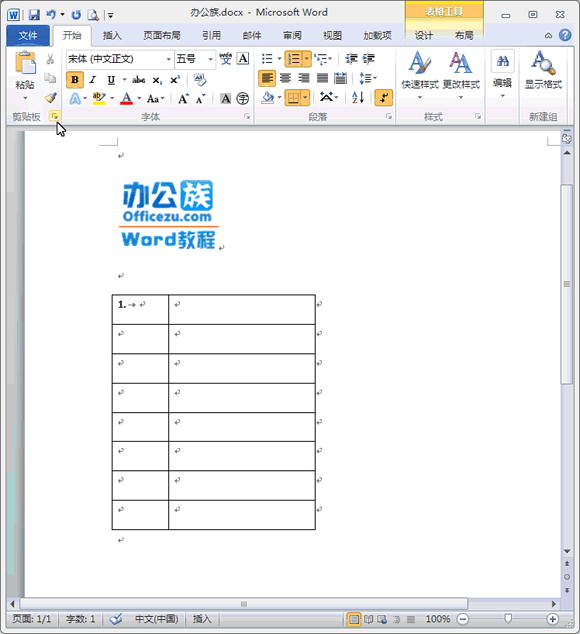 word2010Զ