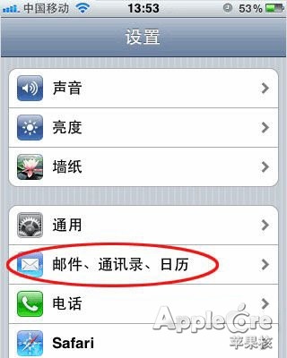 iphoneʹù÷